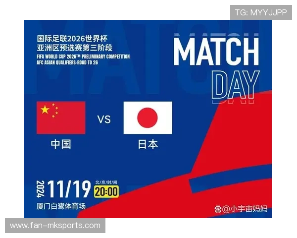 日本队体系升级，备战2026世界杯信心更足