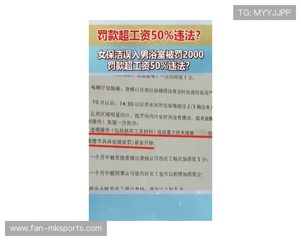 国际篮球女子联赛球员合同合规与薪酬透明化年报第10版发布，篮球女子国家队
